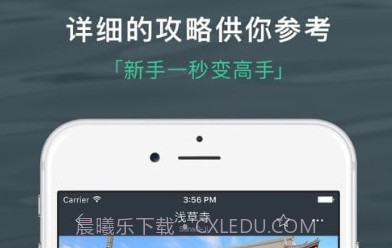 旅行背包v1.0.13截图