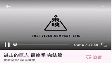NekoAnime动漫v0.2.4截图