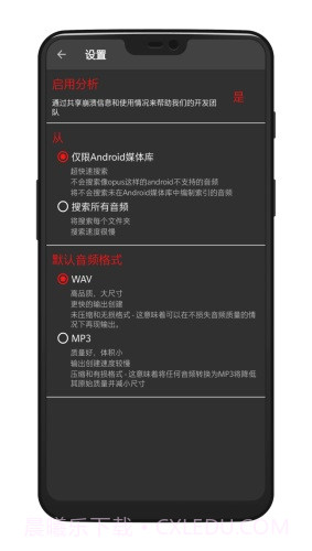 audiolab水下音效1.2.101截图