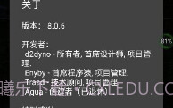 GG修改器虚拟空间版v1.5截图
