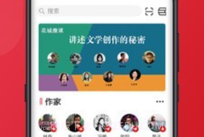 爱花城v3.0.10截图