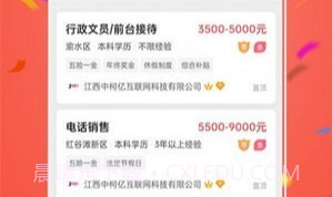 吉鹿力v1.0.10截图