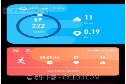 COFITv1.4.5.15截图