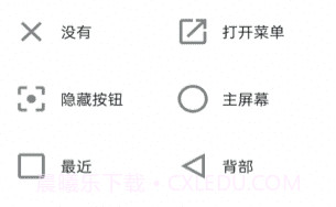 晟游悬浮菜单助手v2.1.6截图