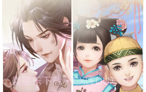 婉君上位记v1.0.13截图