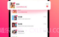 伴月交友V3.0.0.5截图