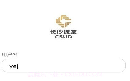 数字城发v2.1.12截图