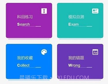 技能认定v1.0.9截图