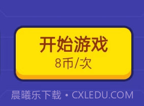 电玩岛v2.3.12截图