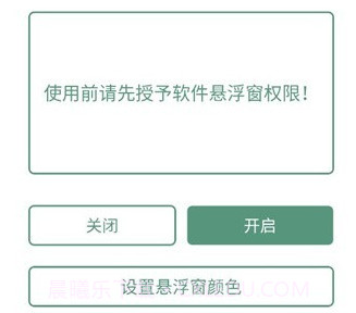 小恐龙fps实时帧率v2.13截图