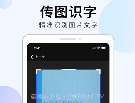 彩映扫描v1.0.13截图