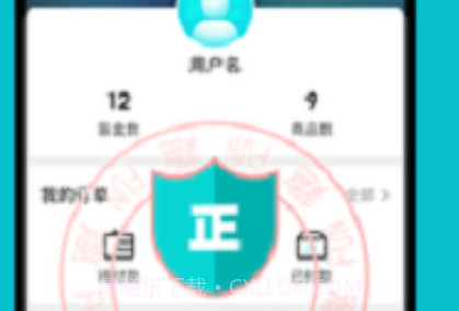 趣抢盲盒v1.0.10截图