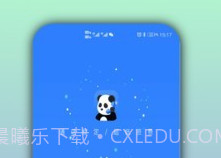 熊猫电话助手v1.1.8截图