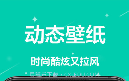 手机主题壁纸坊v1.15截图