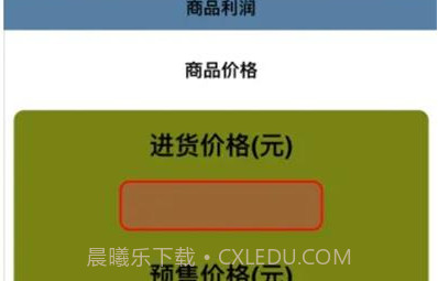 进多润V1.0.9截图