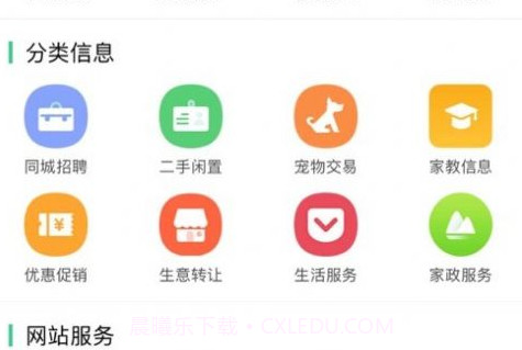 大崇明v1.0.10截图