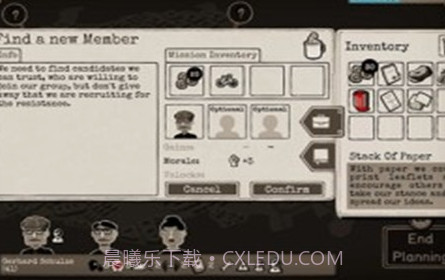 走过至暗时刻v1.0.11截图