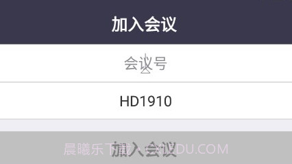 bizconfvideo视频会议v4.2.135427.10截图