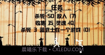 棍棒人罢工v1.12截图