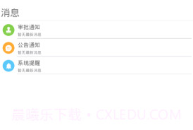 zkecoprov2.2.7截图