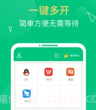多开精灵助手v1.3.8截图