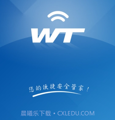 智能柜锁v1.0.13截图