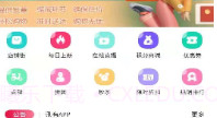 一哥优V1.0.6截图