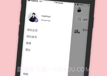 一岛v2.0.8截图