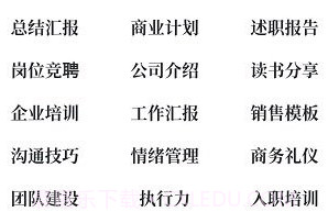 优品pptv3.0.7截图