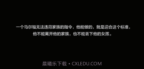 和德拉科的恋爱笔记3.12截图