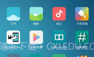 miui13开发版内测版V1.0.8截图