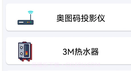 格空调遥控器v1鐎瑰宕渧1.6截图