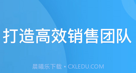 铁马管理v2.4.9截图