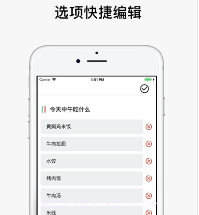 决定喵v1.14截图
