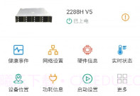 SmartServerV1.0.17截图