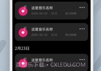 财神视频投屏助手v1.8截图
