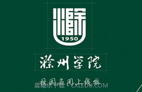 掌上蔚园v6.8.3.10截图