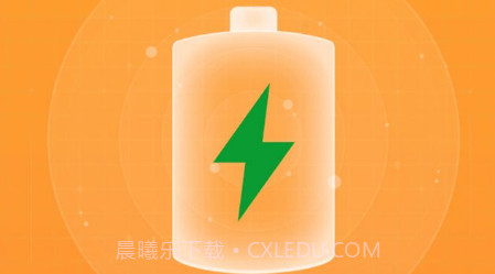 电池护卫v1.0.14截图