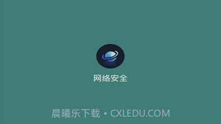 万能手机魔盒v1.11截图