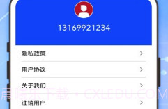 二维地图v1.14截图