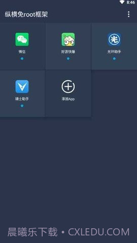 动物大联盟挂机辅助1.7截图