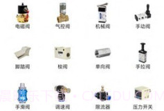 神威气动v1.1.11截图