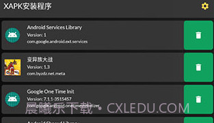 XAPK管理器XAPKManagerV2.2.11截图