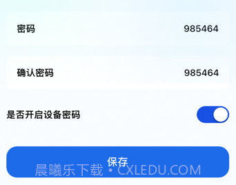 帐号营地v1.0.8截图