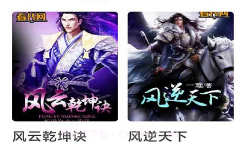 海浪书城v3.01.12截图