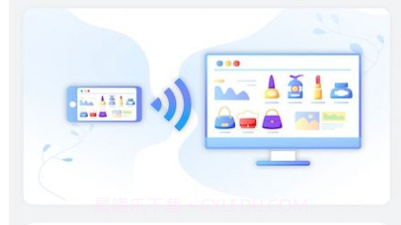 云视听极光投屏v1.2.13截图