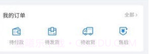 吉电好车v1.10截图