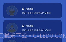自学钢琴v3.2.7截图