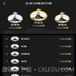 山居冥想v1.0.9截图