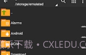 老外管理器v1.0.9截图